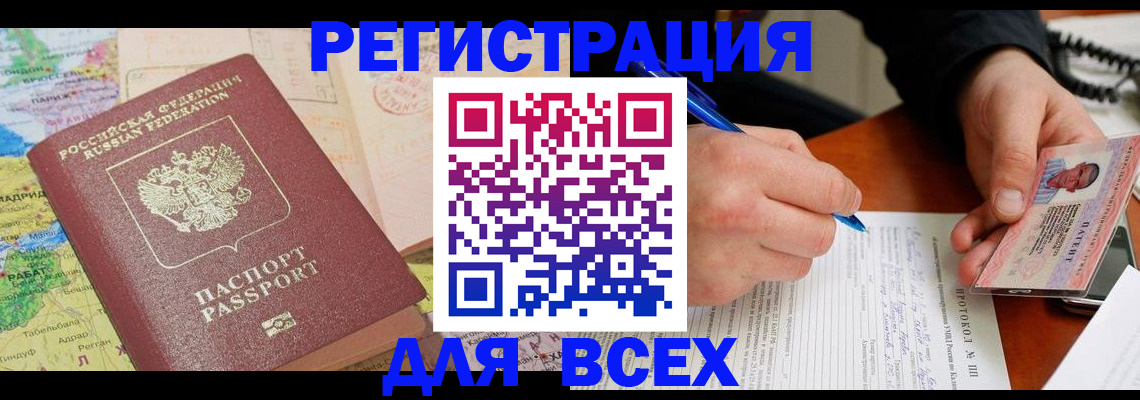 форма 3 в Башкортостане